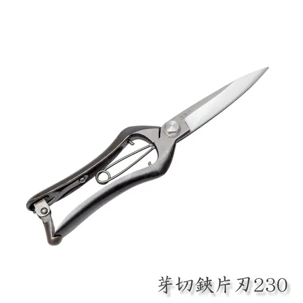Hanakuma Precise 230/90